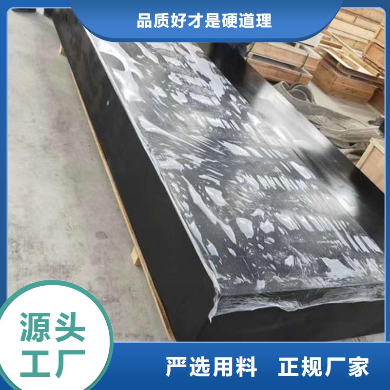 【大理石检验平台】铸铁工装平台出货及时-可发货到利辛|涡阳|铜陵|淮北|马鞍山|六安|巢湖|淮南