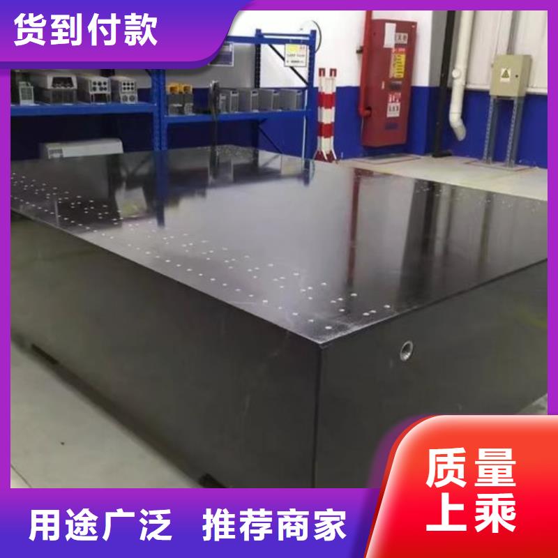 大理石检验平台铸铁火工平台应用广泛
