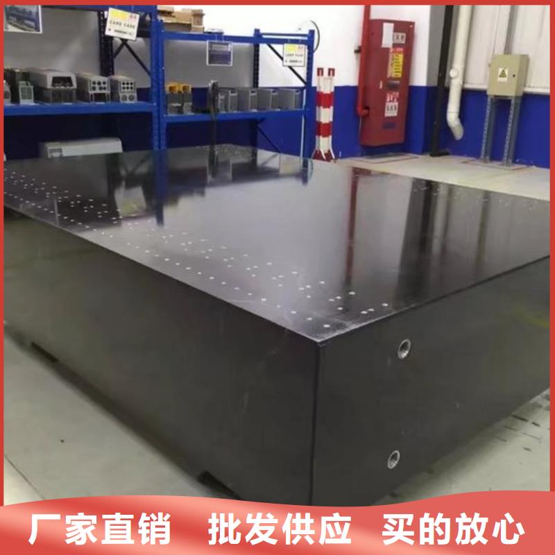 #大理石精密工作台#-价格实惠