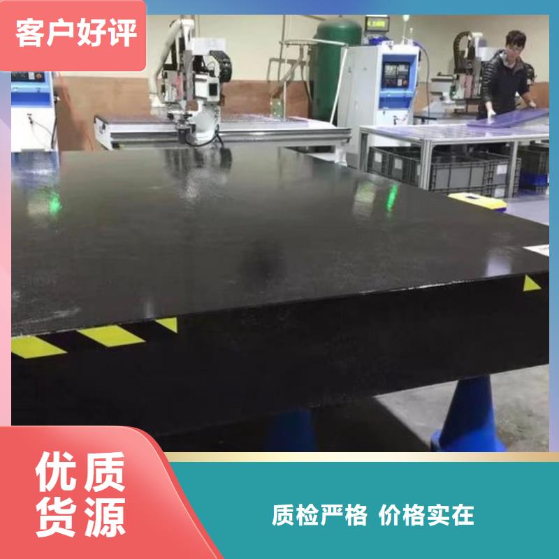 大理石检验平台质量好的厂家