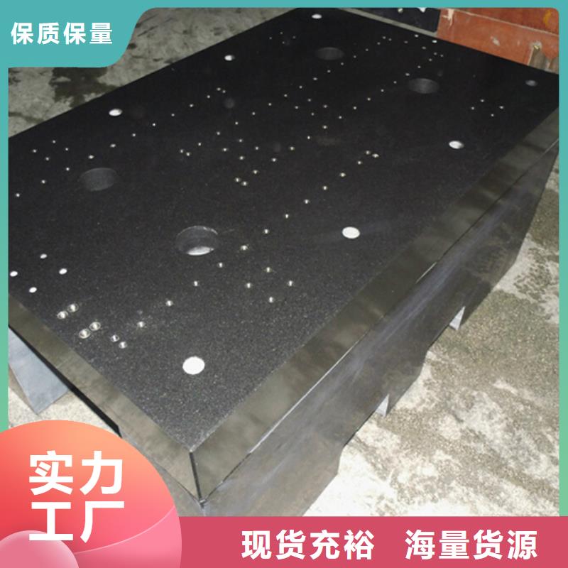 大理石机床工作台现货齐全
