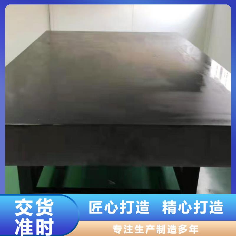 大理石检测平台直销品牌:大理石检测平台生产厂家