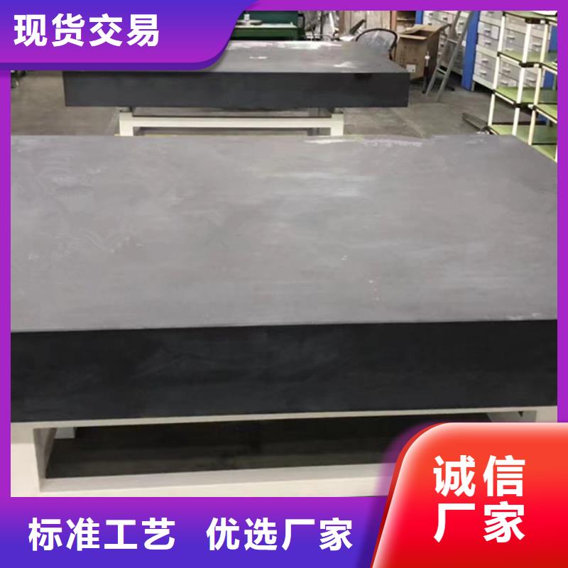 花岗岩实验平台厂家，基地