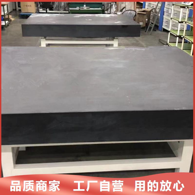 大理石底座平台-大理石底座平台全国直销