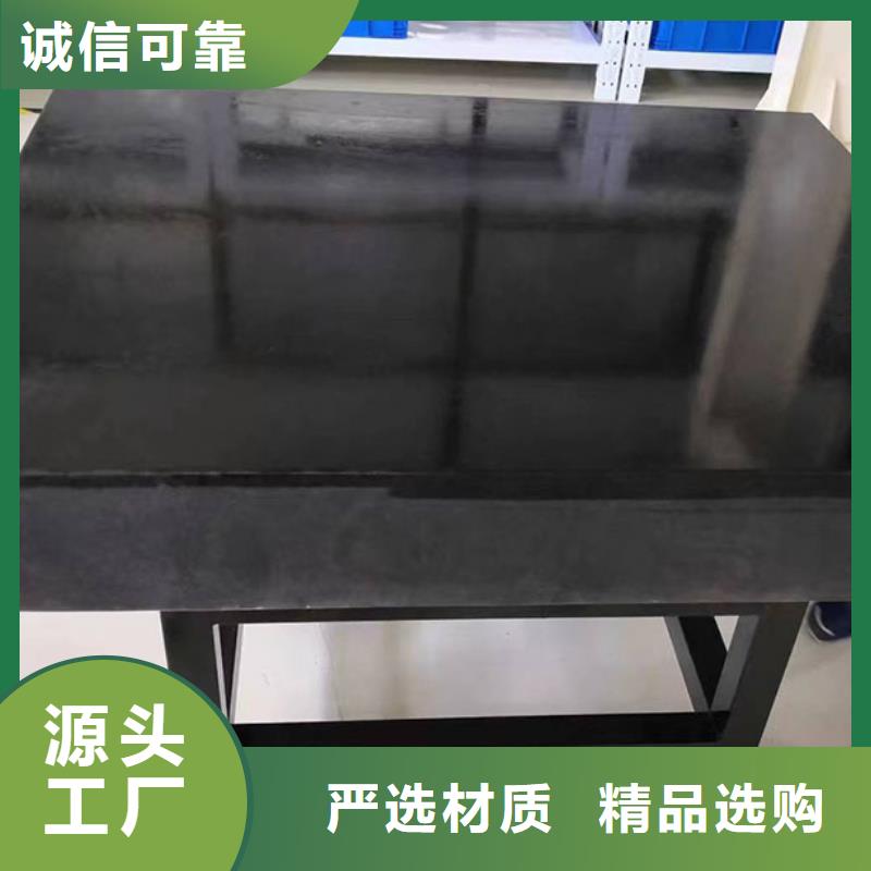 【大理石检验平台】铸铁工装平台出货及时-可发货到利辛|涡阳|铜陵|淮北|马鞍山|六安|巢湖|淮南