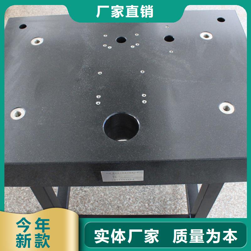 诚信的花岗石划线平台厂家
