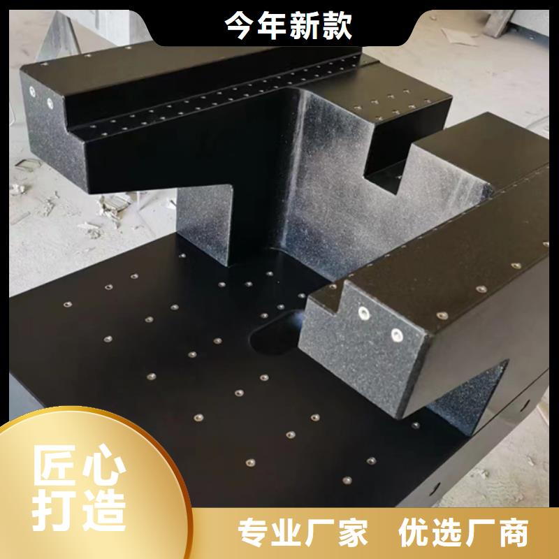 重信誉大理石试验工作台批发厂家