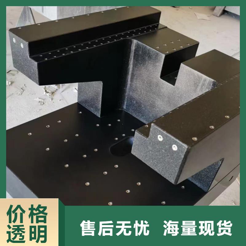 发货及时的大理石测量平台厂家