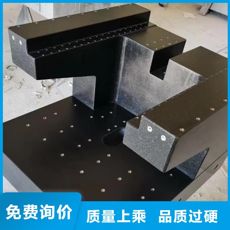 大理石检验工作台参数详情
