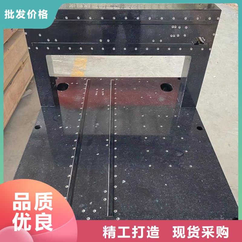 大理石检测平台厂家——十余年更专业