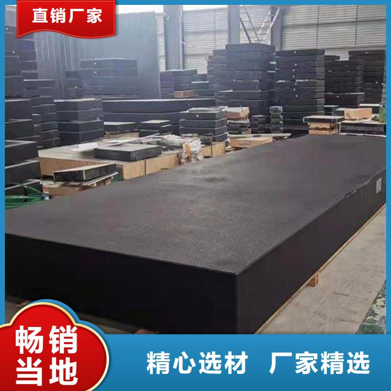 周边大理石底座平台生产厂家