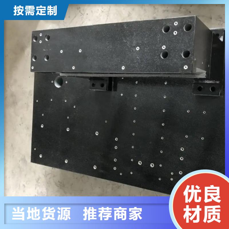 采购花岗石实验平台必看-经验丰富