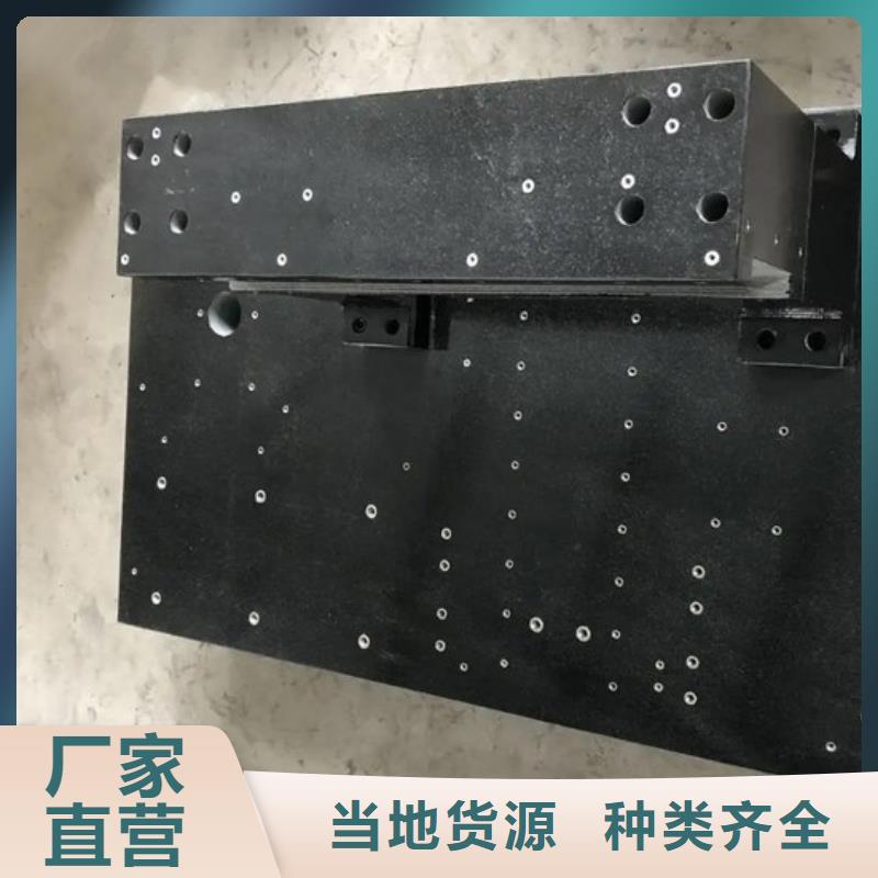 现货供应大理石精密工作台_厂家/供应