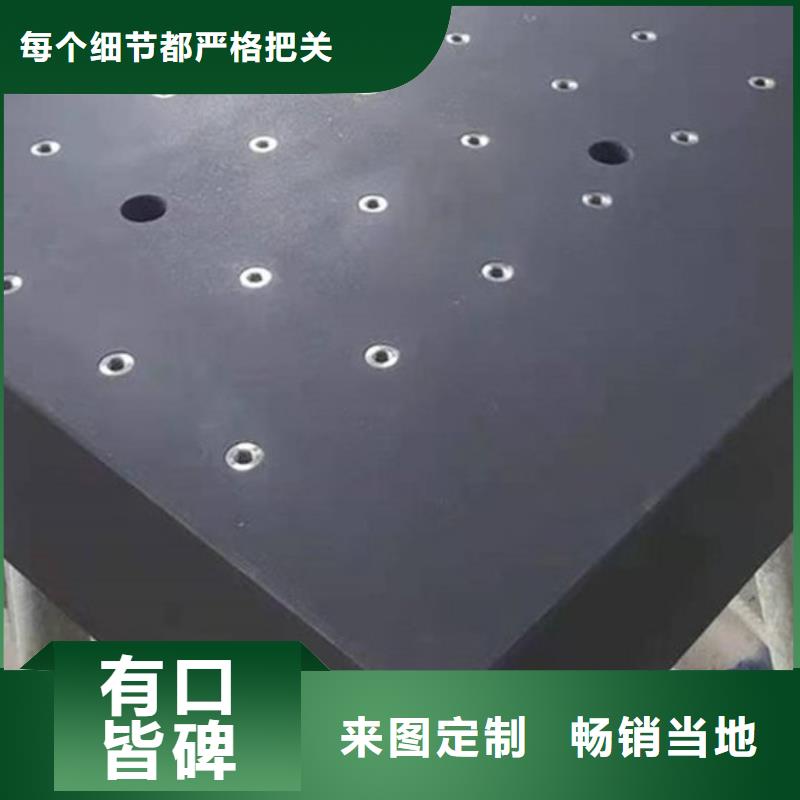 大理石检验工作台参数详情