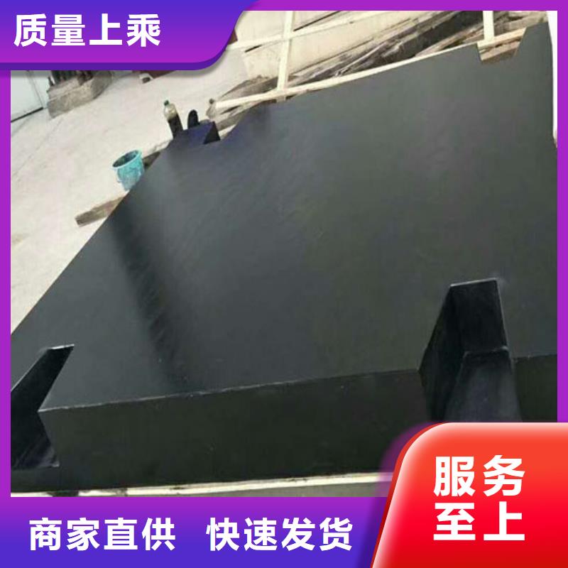 花岗石划线平台厂家及时发货