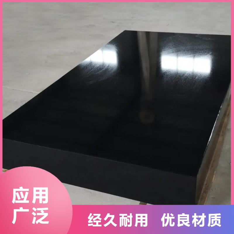 发货及时的大理石测量平台厂家