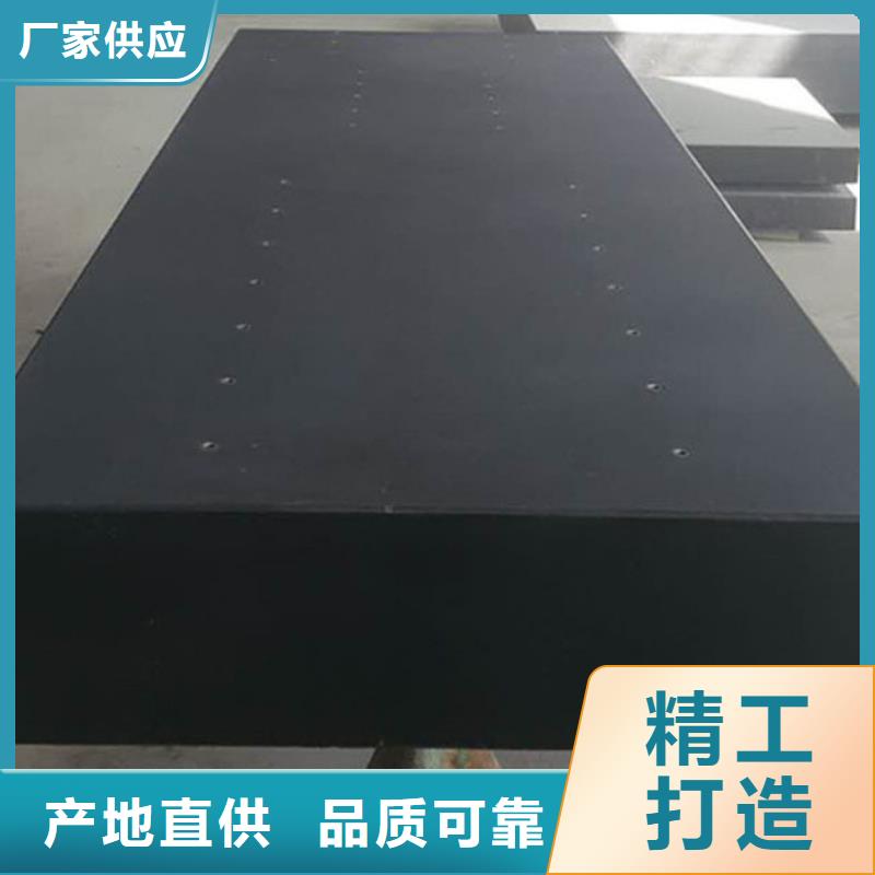 2025库存充足##花岗石打孔平台##货到付款