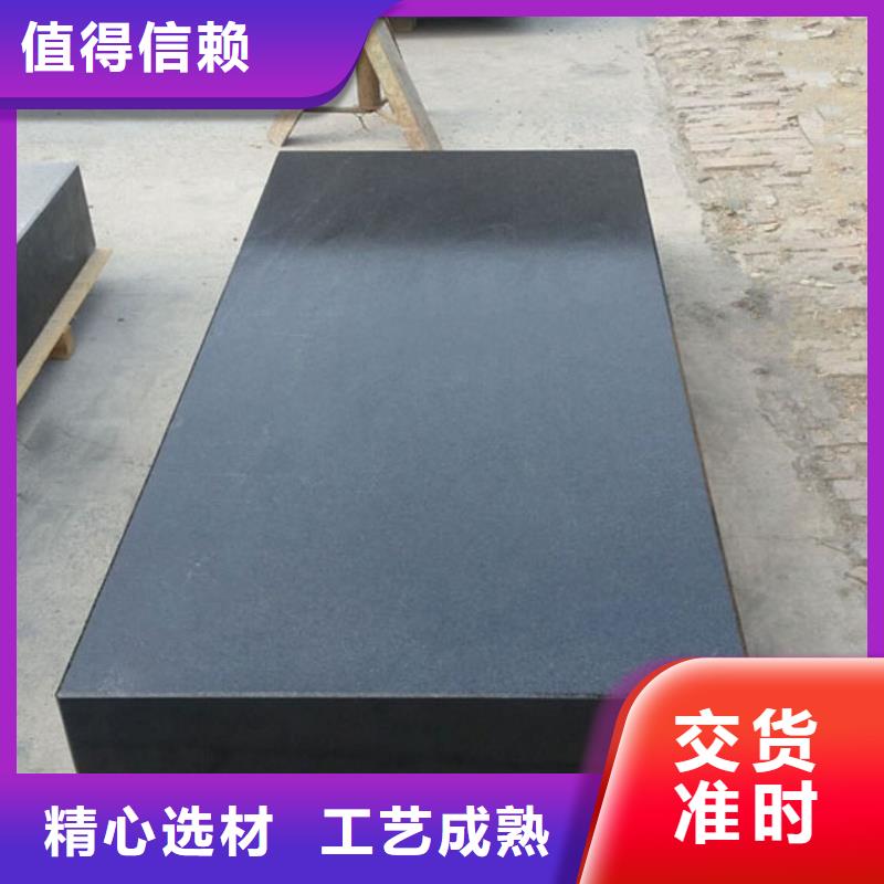 花岗石打孔平台_花岗石打孔平台有限公司