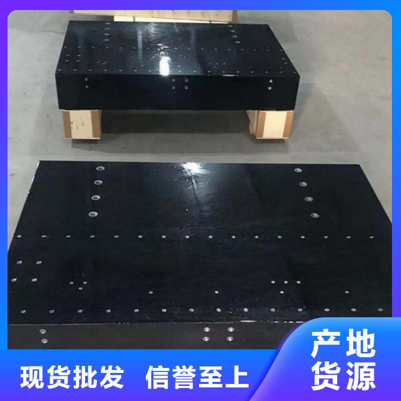 花岗石检验工作台厂家设备齐全