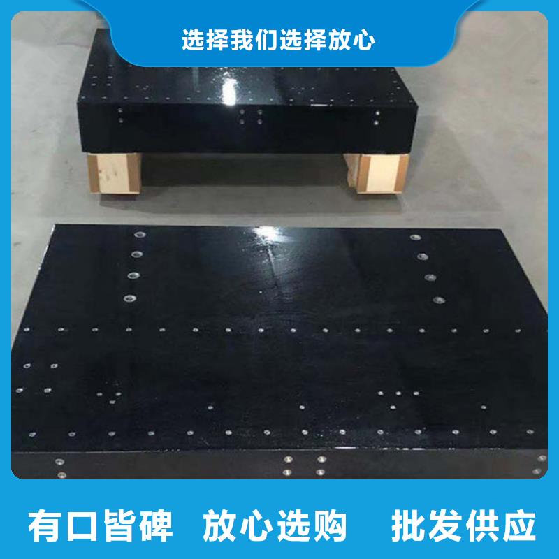 大理石检测平台直销品牌:大理石检测平台生产厂家