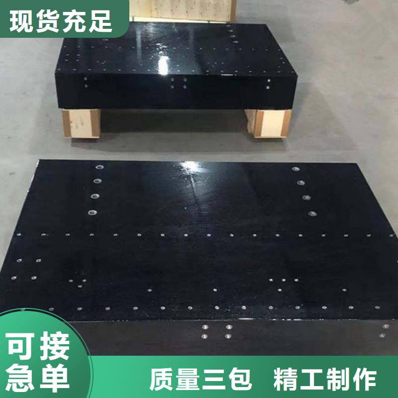 大理石机床部件型号款式按需定制
