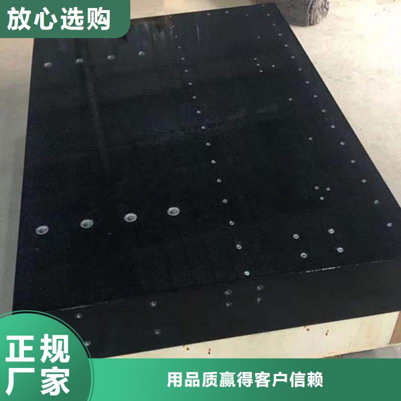 采购大理石试验平台必看-服务优