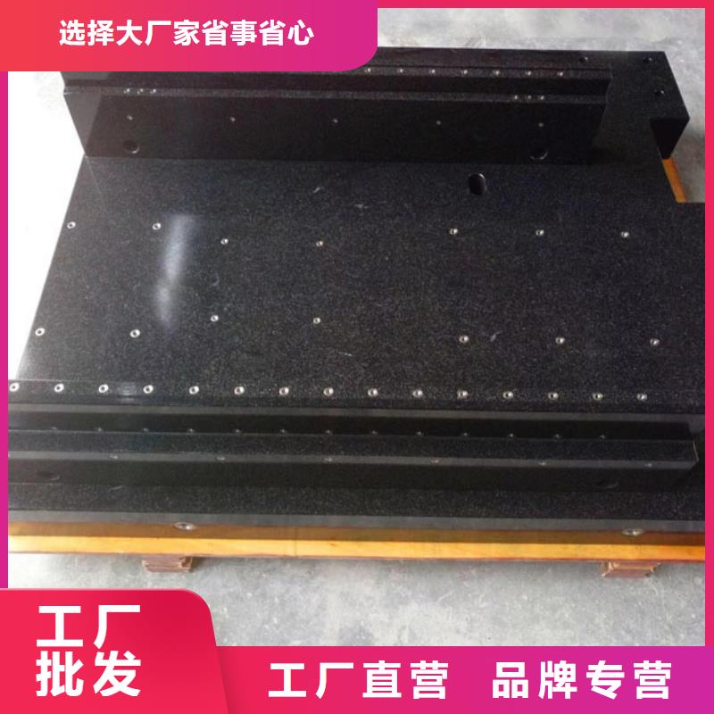 可靠的大理石工作台生产厂家