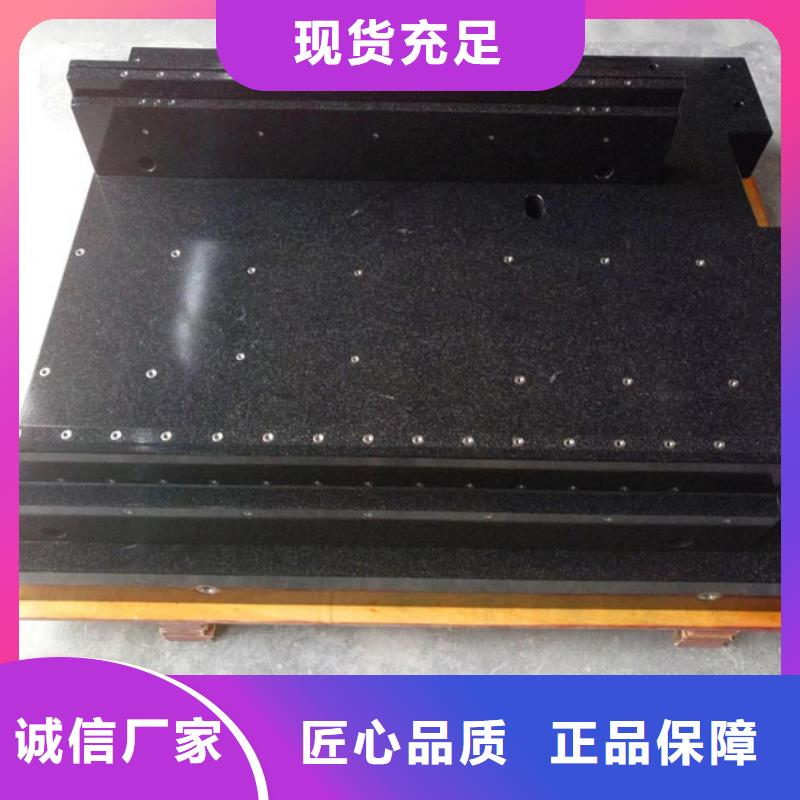 规格齐全的大理石机械导轨打孔平台基地