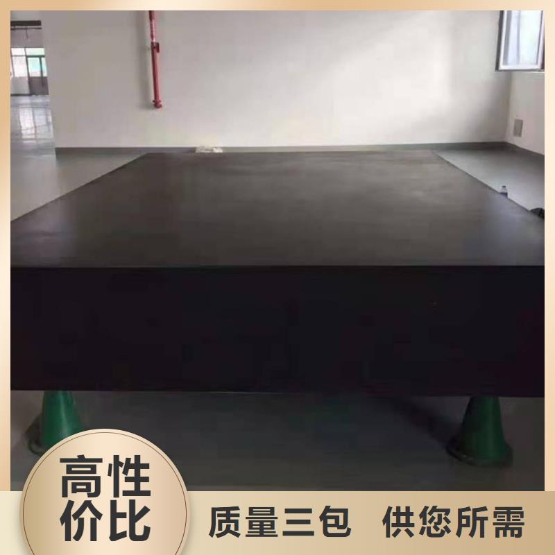 采购大理石试验平台必看-服务优