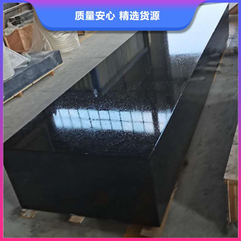 花岗石测量平台好的选择