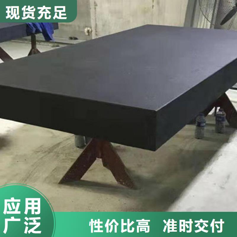 口碑好的大理石试验平台厂