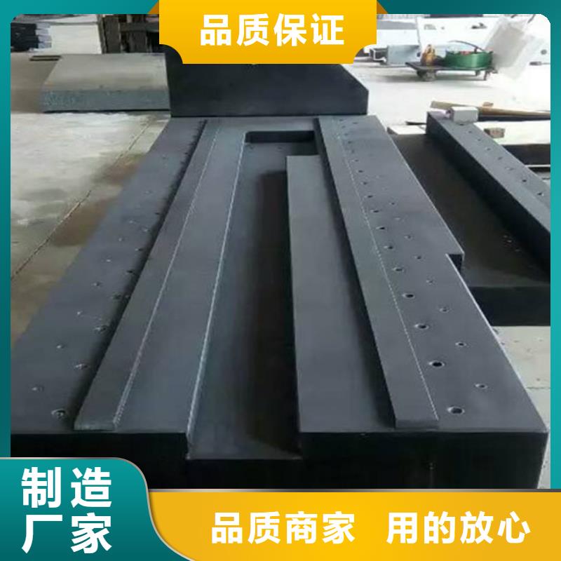 大理石机床工作台现货齐全