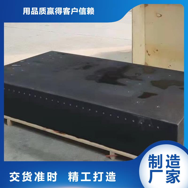 大理石检验平台铸铁火工平台应用广泛