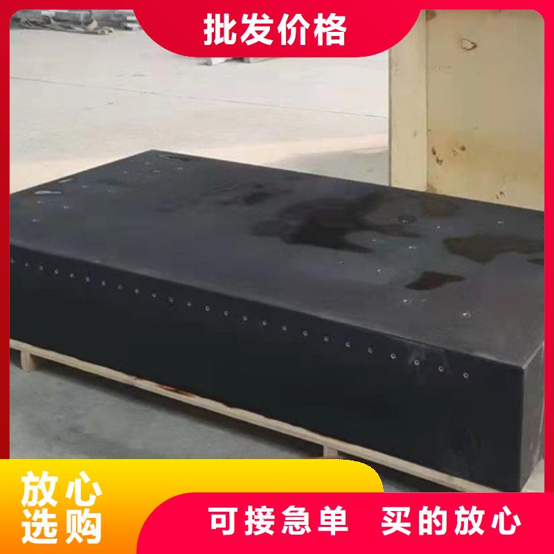 发货及时的花岗石检验工作台厂家