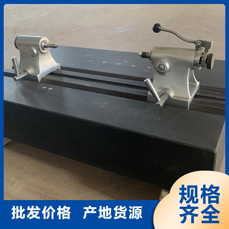 大理石机床工作台现货齐全