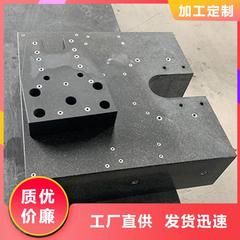 大理石机床工作台现货齐全