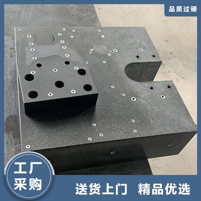 花岗石划线平台厂家及时发货