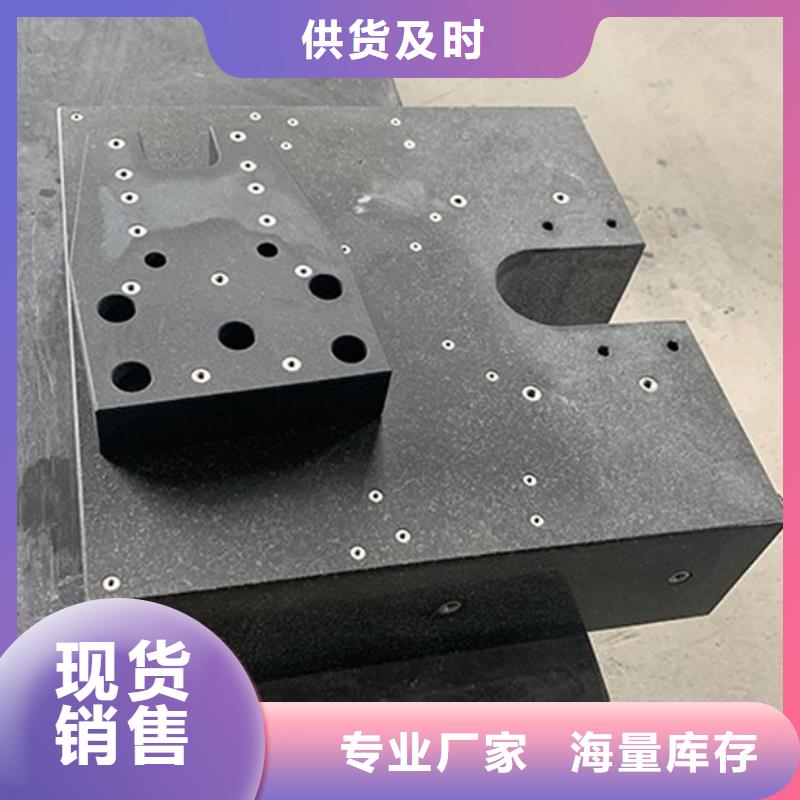 重信誉大理石试验工作台批发厂家