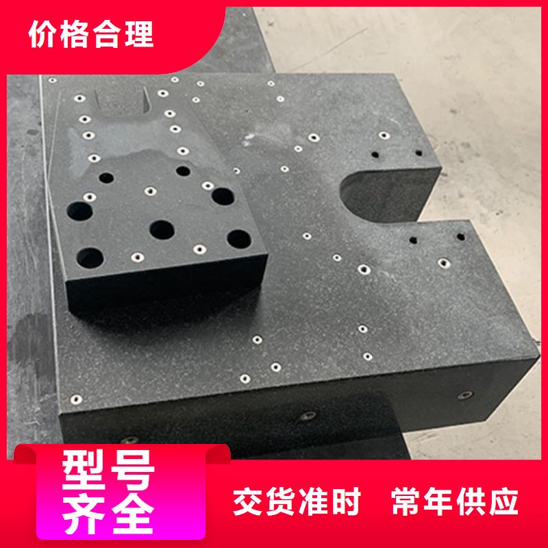 周边大理石底座平台生产厂家