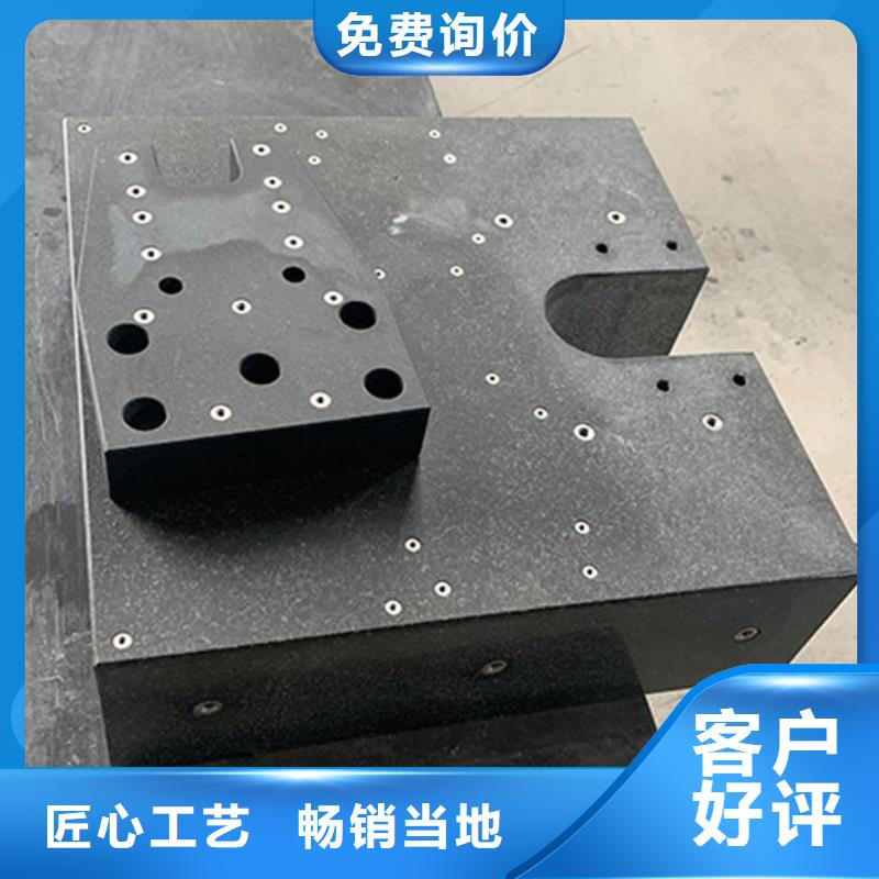 大理石检验工作台参数详情