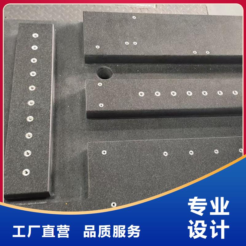 大理石检验平台铸铁火工平台应用广泛
