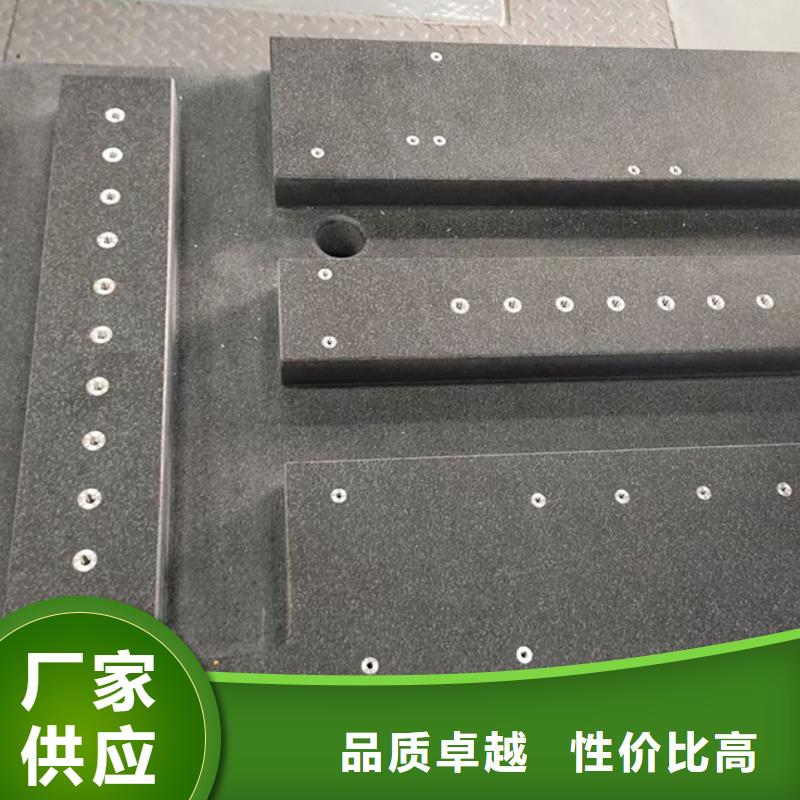 可靠的大理石机床工作台生产厂家