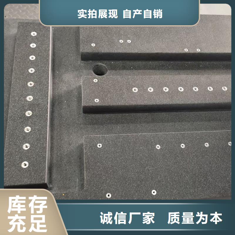 大理石00级平台畅销全省