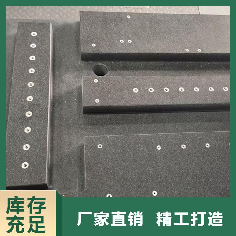 口碑好的大理石测量平台销售厂家