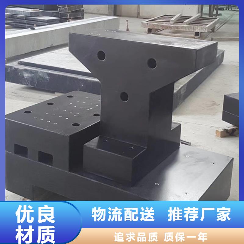 大理石底座平台-大理石底座平台全国直销