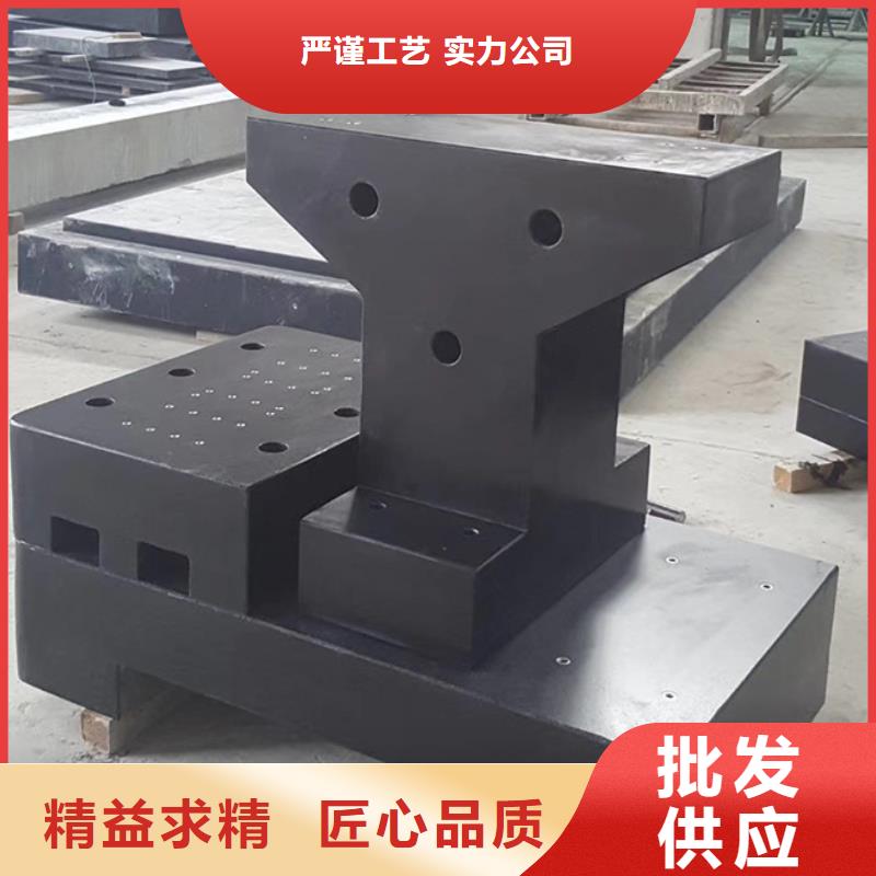 大理石机床工作台现货齐全