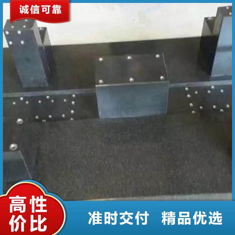 花岗石测量平台好的选择
