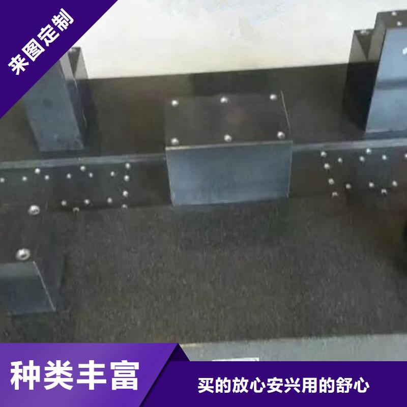 花岗石划线平台厂家及时发货