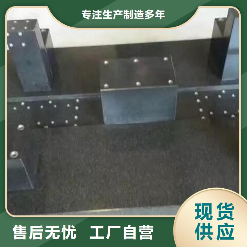 口碑好的大理石测量平台销售厂家