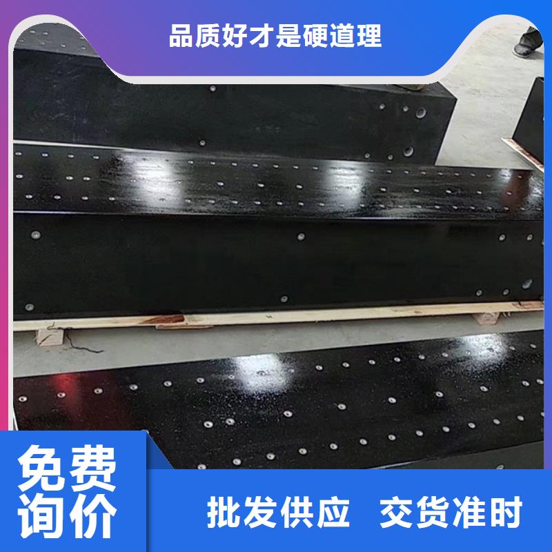 重信誉大理石试验工作台批发厂家